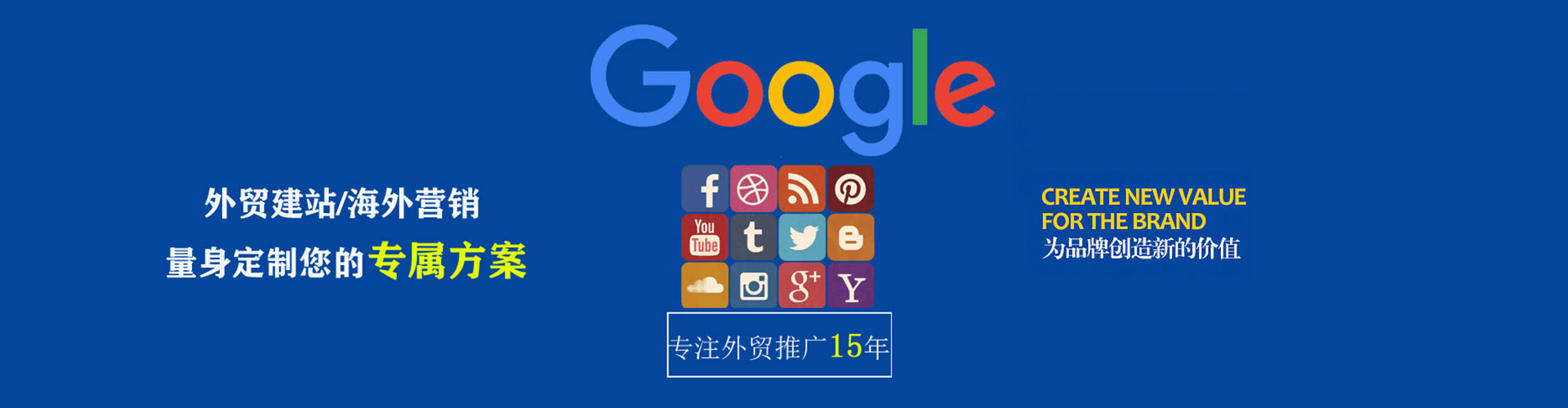 榆中sem专员