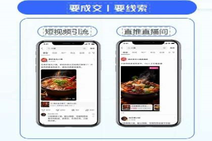 百度推广在移动端的应用：行业案例分析