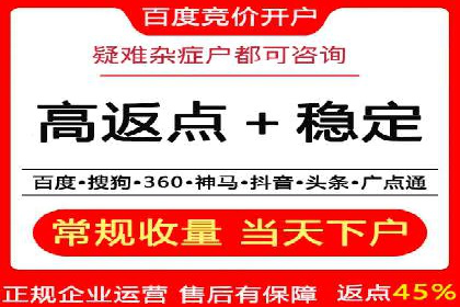 百度推广平台案例分享：助力企业品牌腾飞